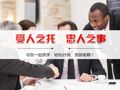 枝江隐私合规催收背后的真相：从业者带你了解合法讨债的正确打开方式